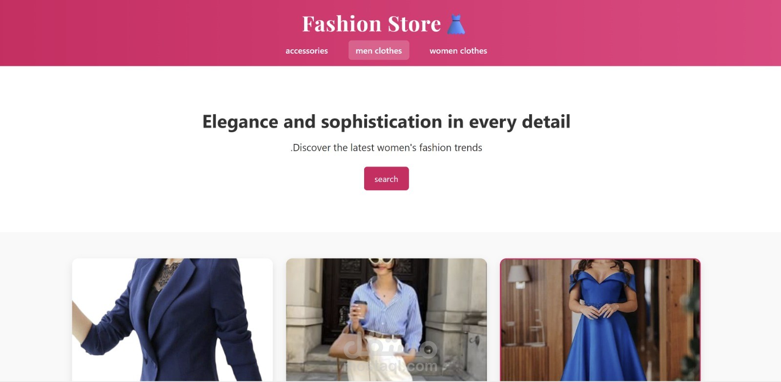 fashion store