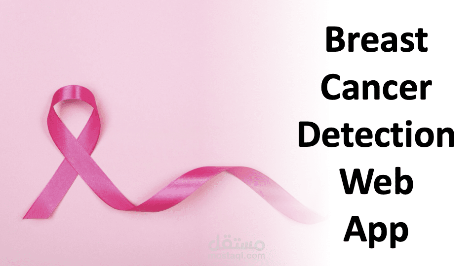 Breast Cancer Detection Web App