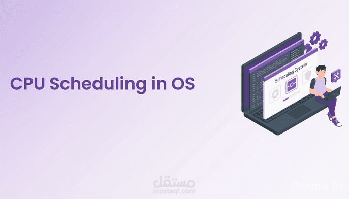 تصميم وتنفيذ CPU Scheduler Simulator باستخدام Python مع واجهة GUI