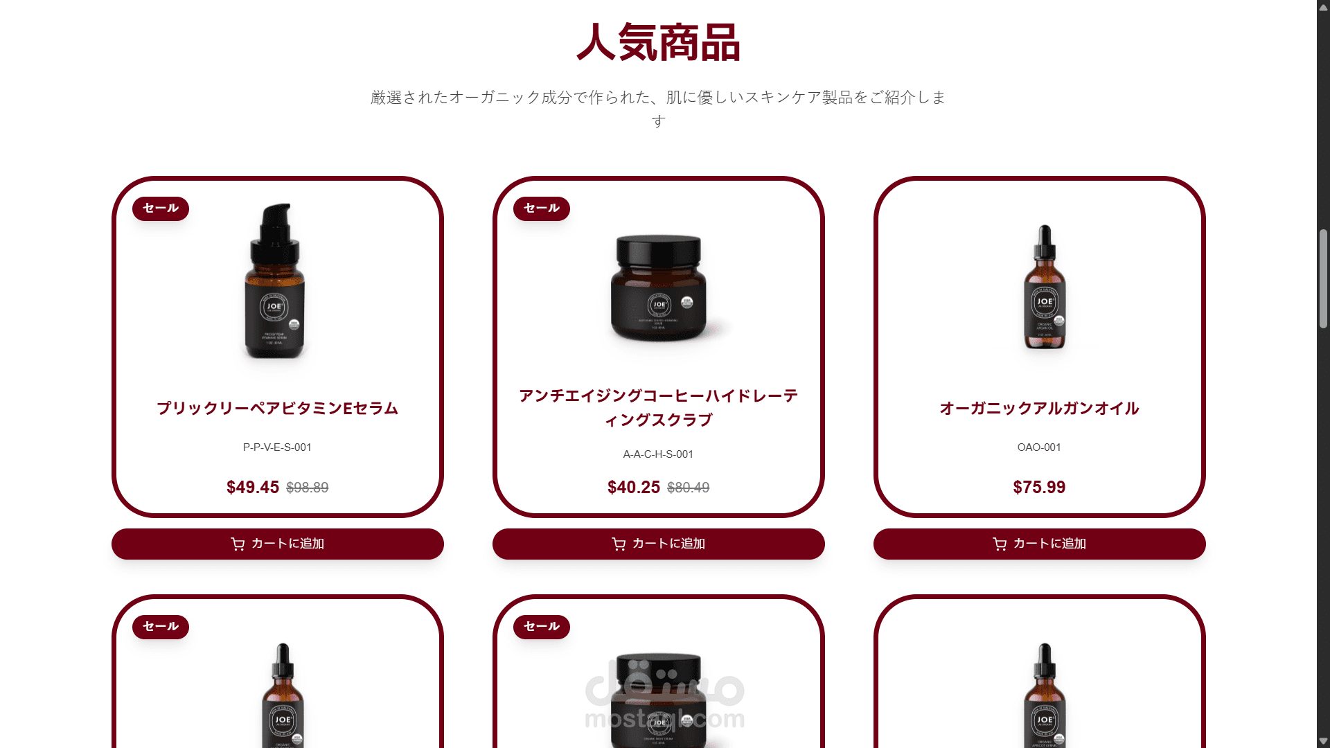 Multilingual Data Review & Entry – Joe Lab Organic