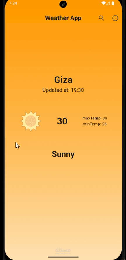 تطبيق حالة الطقس (Weather App)