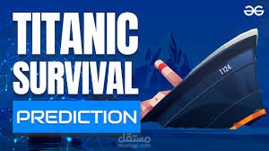 Titanic Survival Prediction