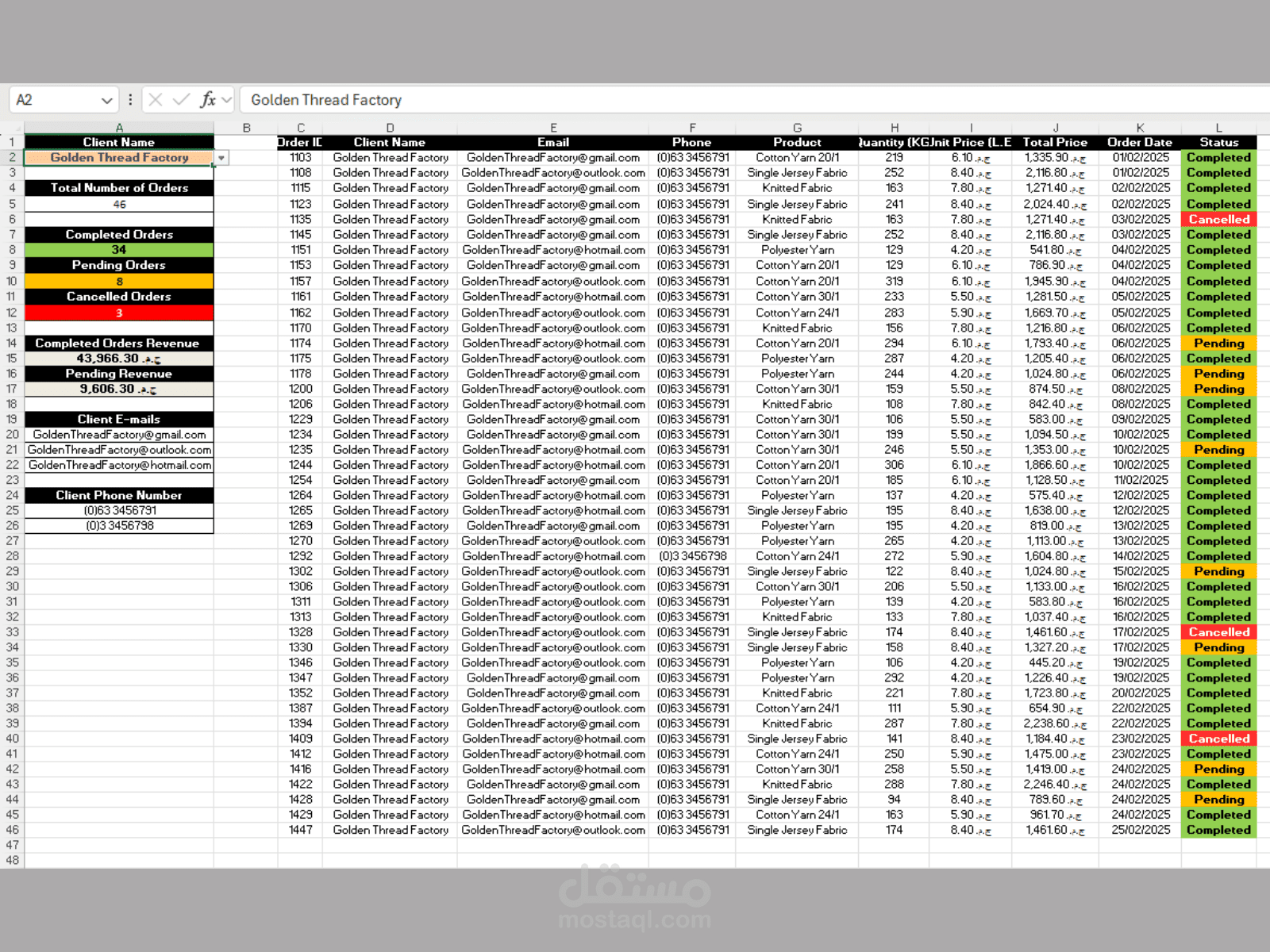 Excel Entry and validation for easy search