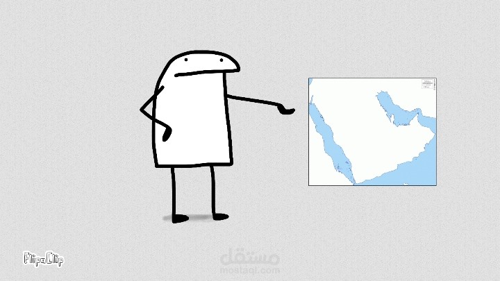 أنميشن 2D(التقاعد)