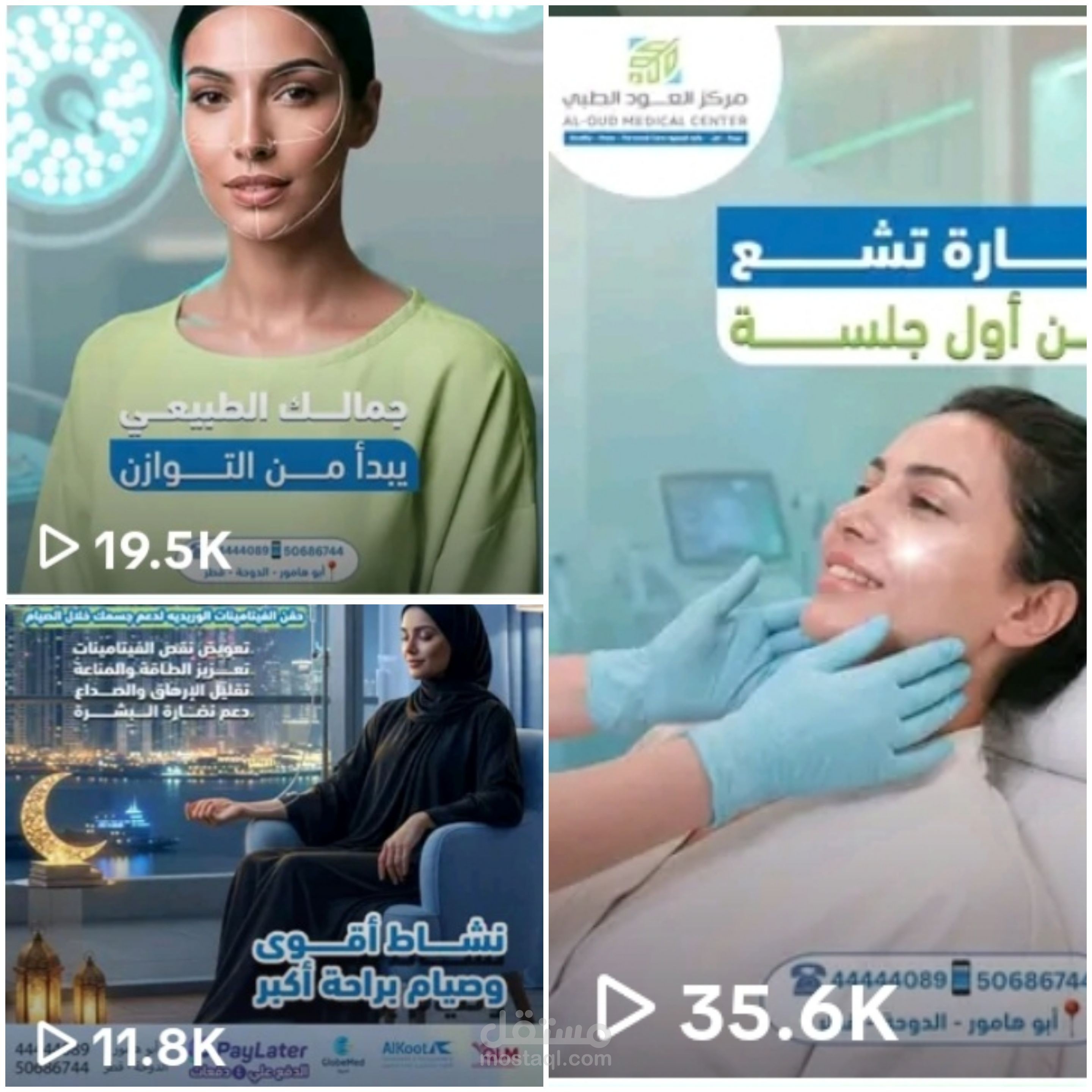 تصاميم جرافيكس وكتابة محتوى