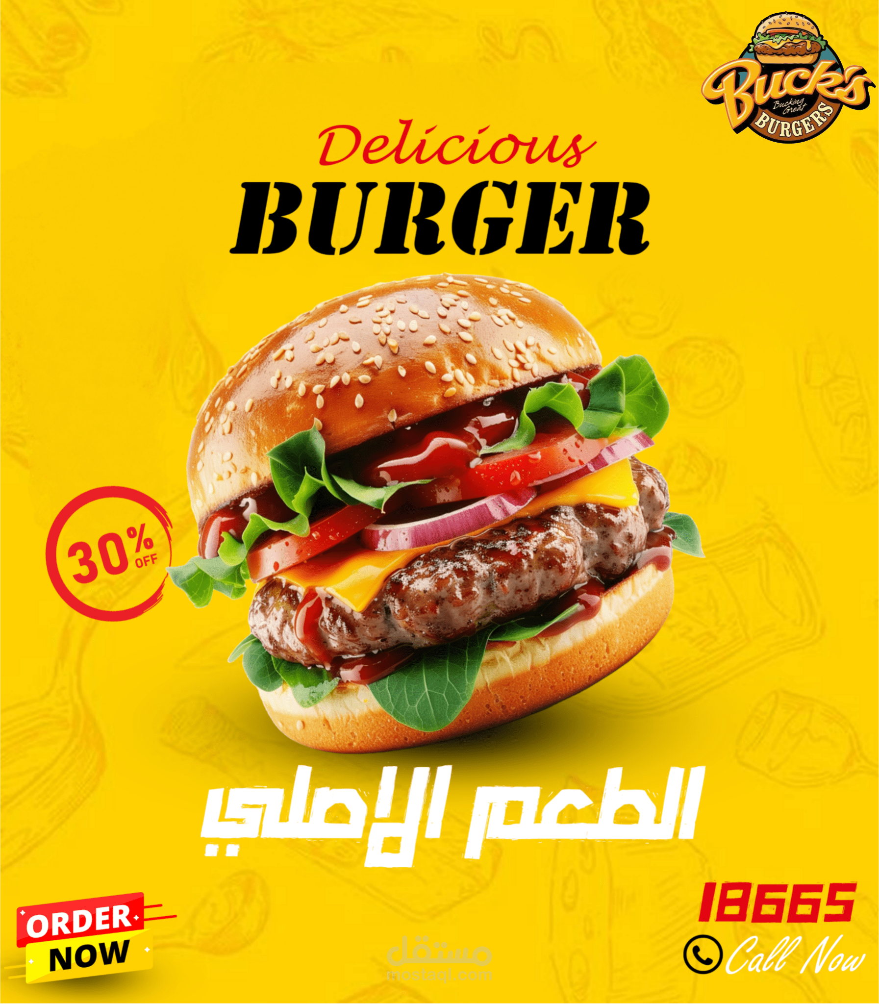 تصميم إعلان احترافي لمنتج Burger – Social Media Post