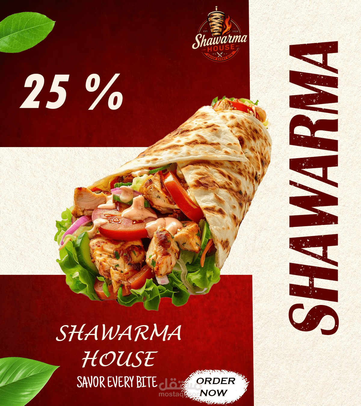 تصميم إعلان احترافي لمنتج Shawarma – Social Media Post