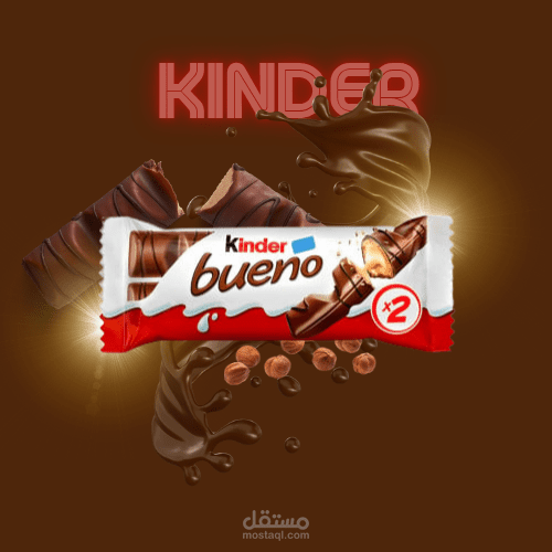 تصميم لي حلاوة كيندر