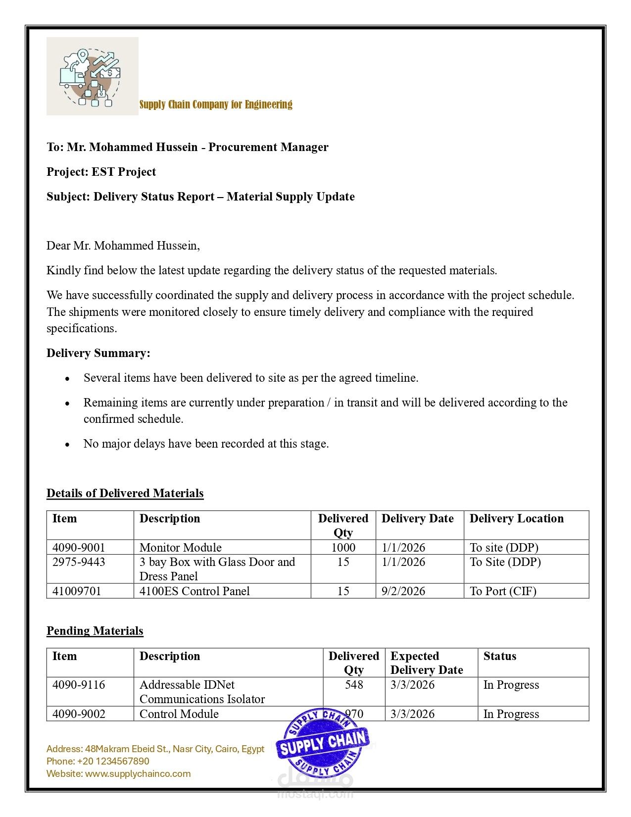 إعداد تقرير لمتابعة تسليم الشحنات للعميل من خلال Word