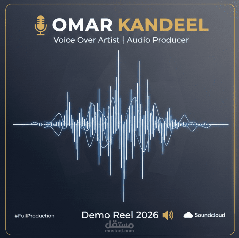 Omar Kandeel - Voice Over Demo Reel 2026 (Commercial & Documentary)