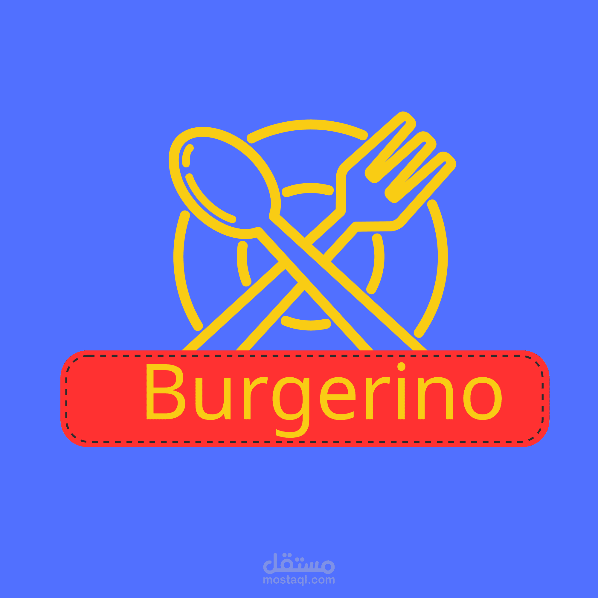 مطعم اسمه Burgerino
