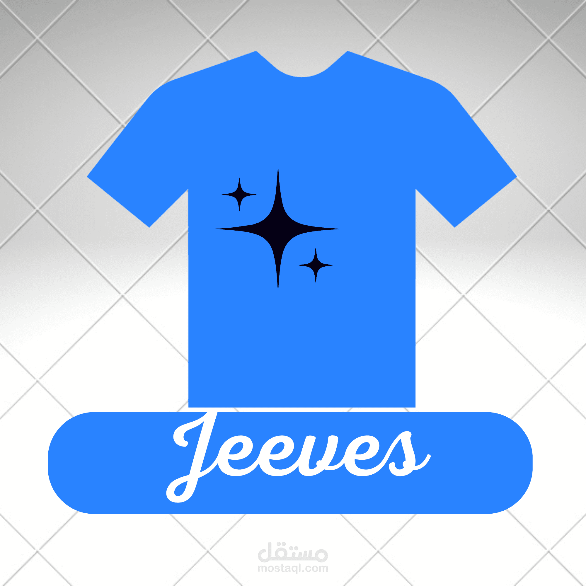 مغسلة ملابس