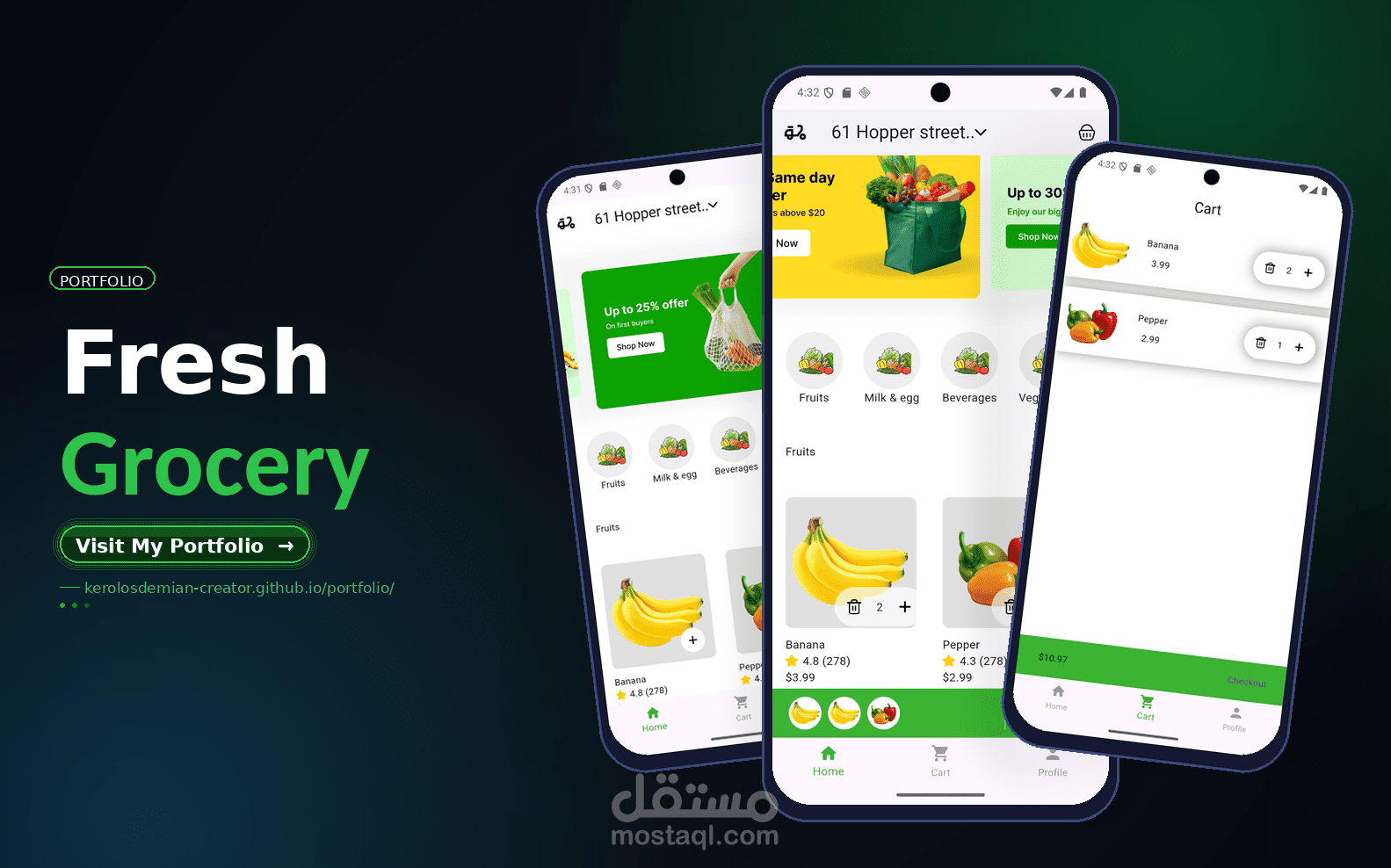 ? Hyper Market App – تطبيق تسوق للهايبر ماركت