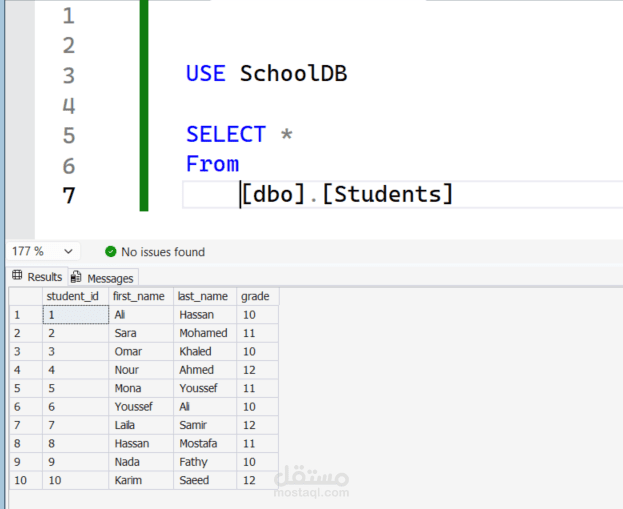 تصميم وتنفيذ قاعدة بيانات متكاملة لمدرسة باستخدام SQL Server