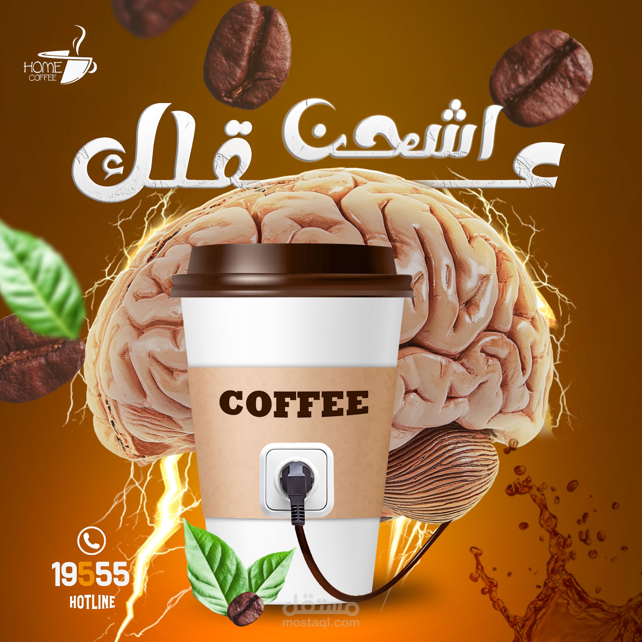 جرافيك