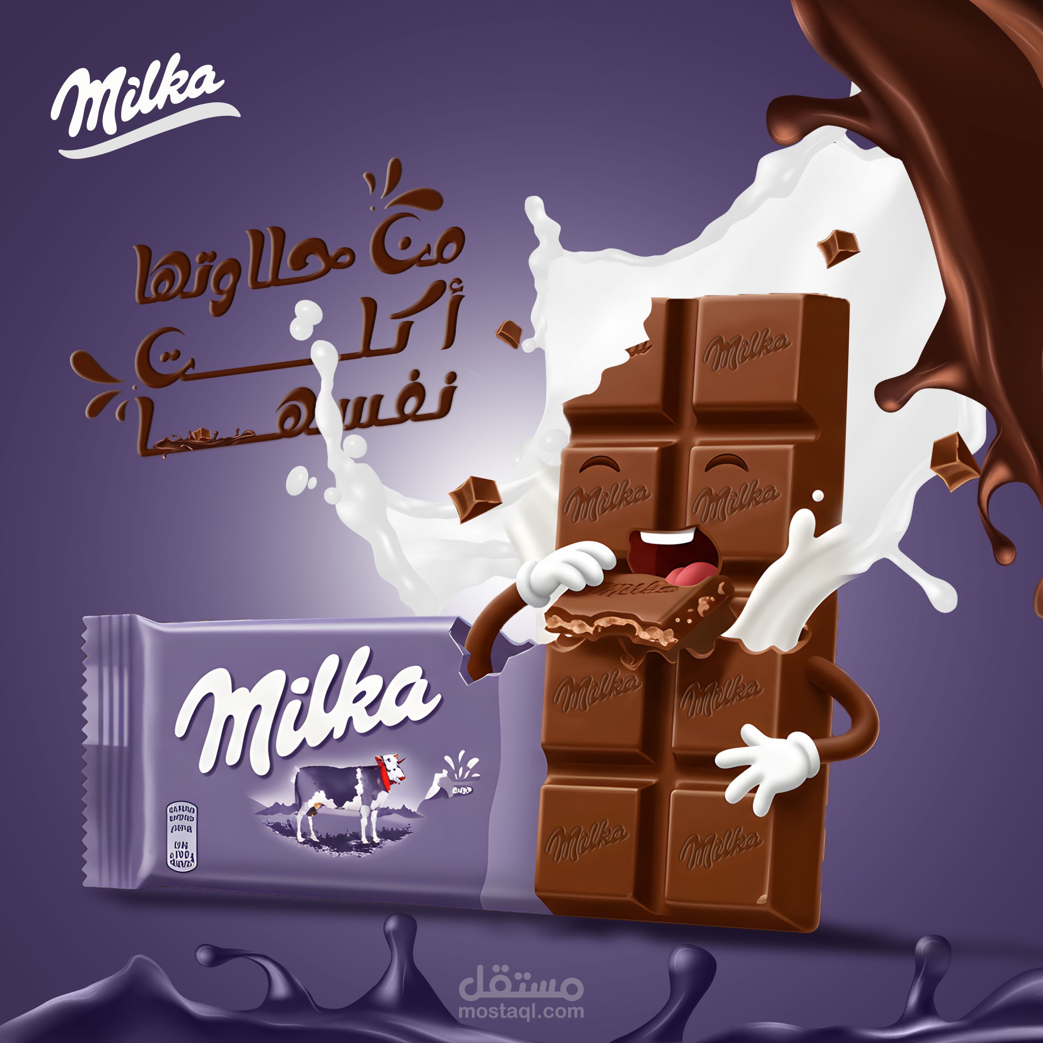 جرافيك
