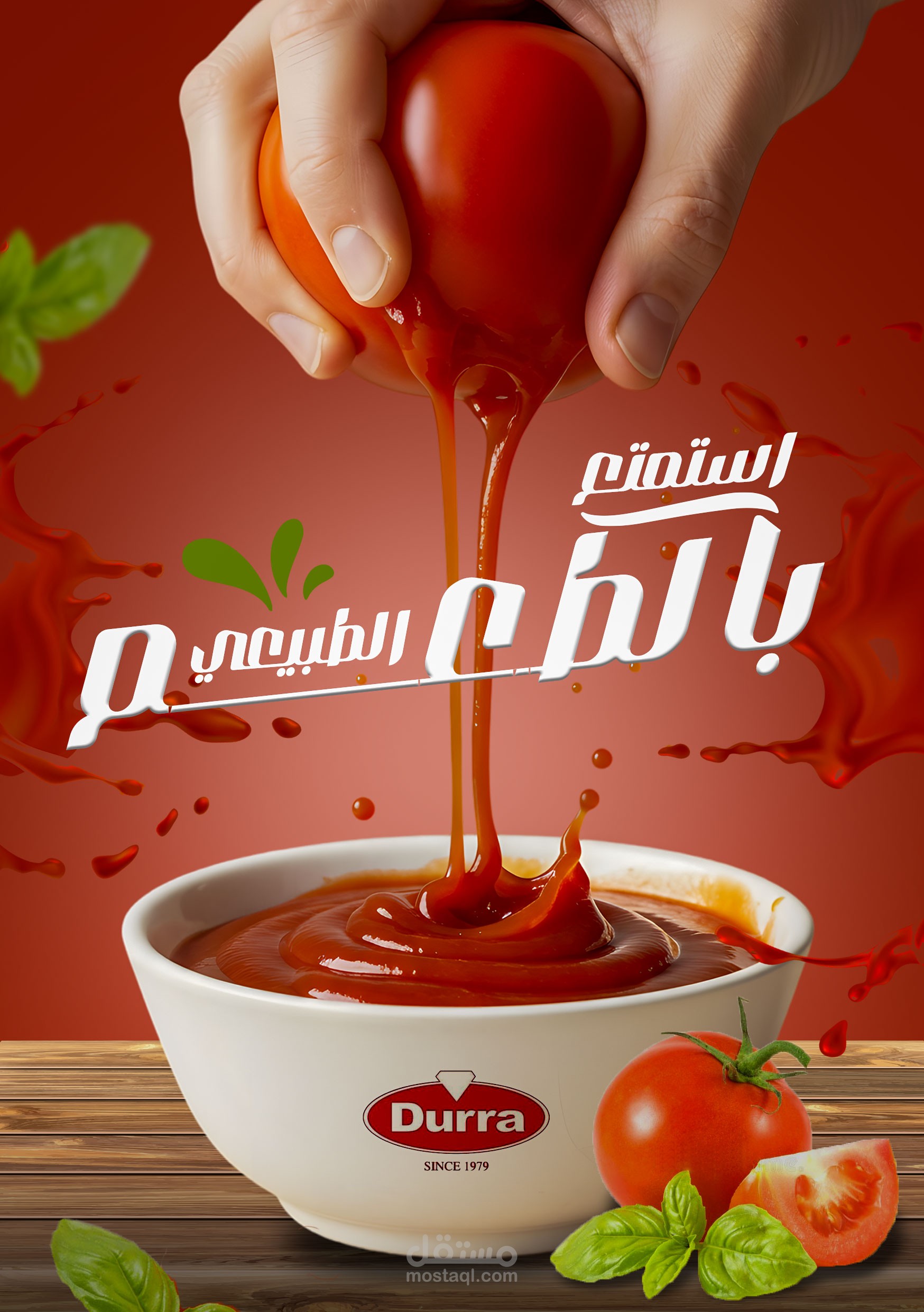 جرافيك