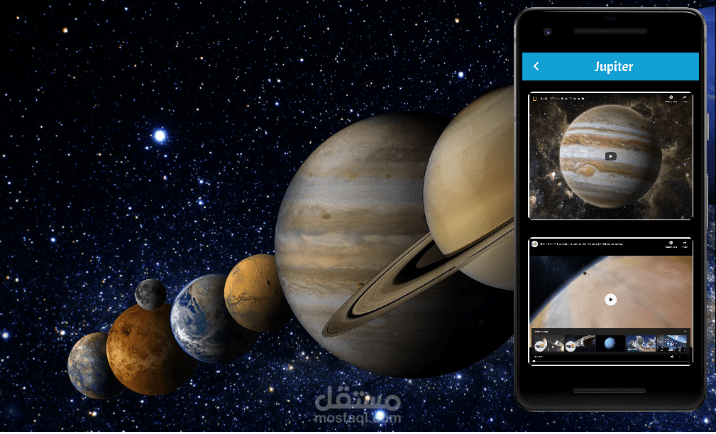 Planets App
