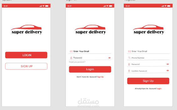 تطبيق Super Delivery