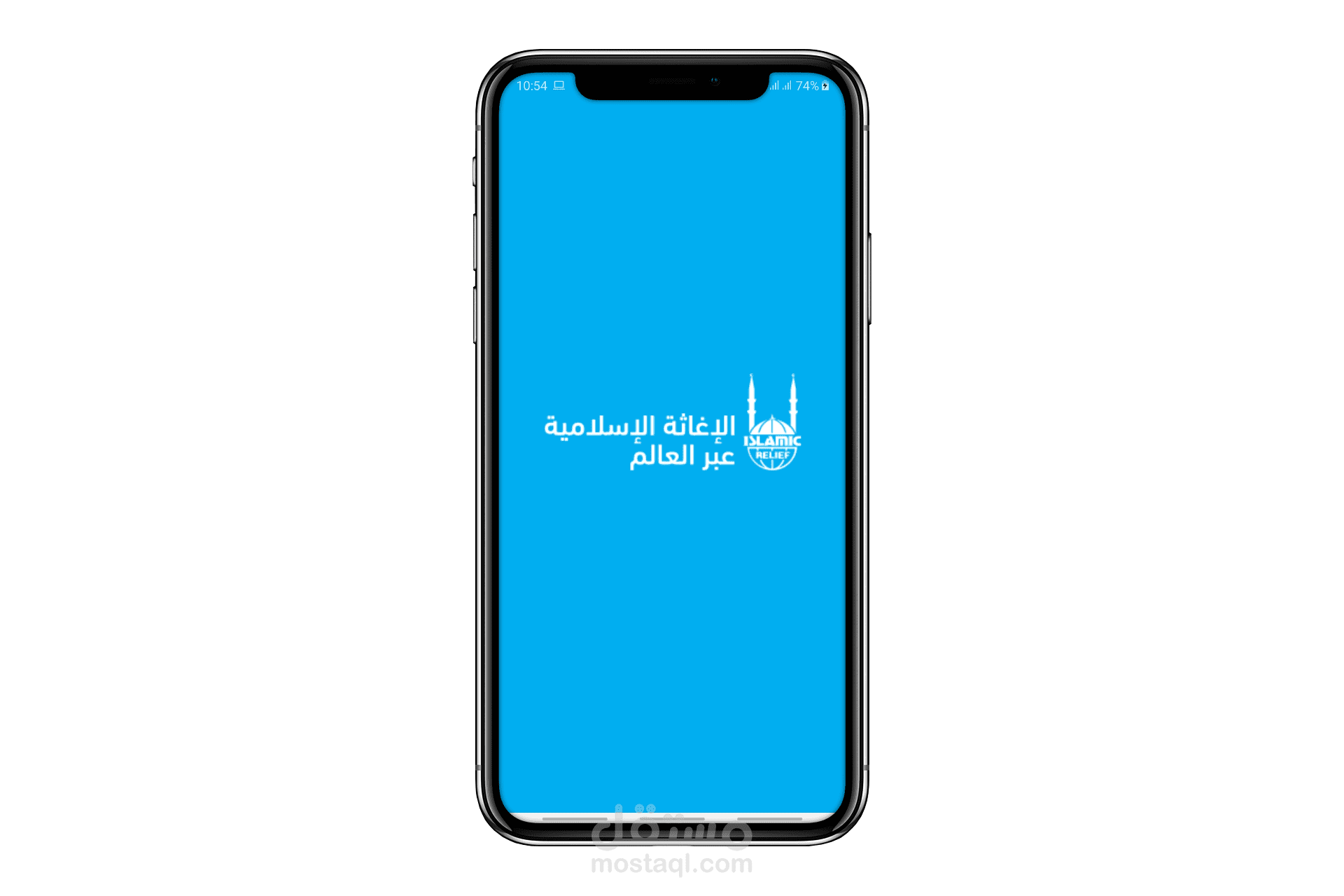 تطبيق الإغاثة الإسلامية