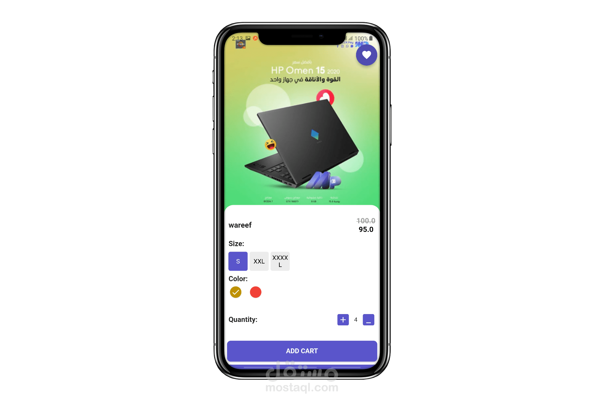 Sezon Store  متجر الكتروني