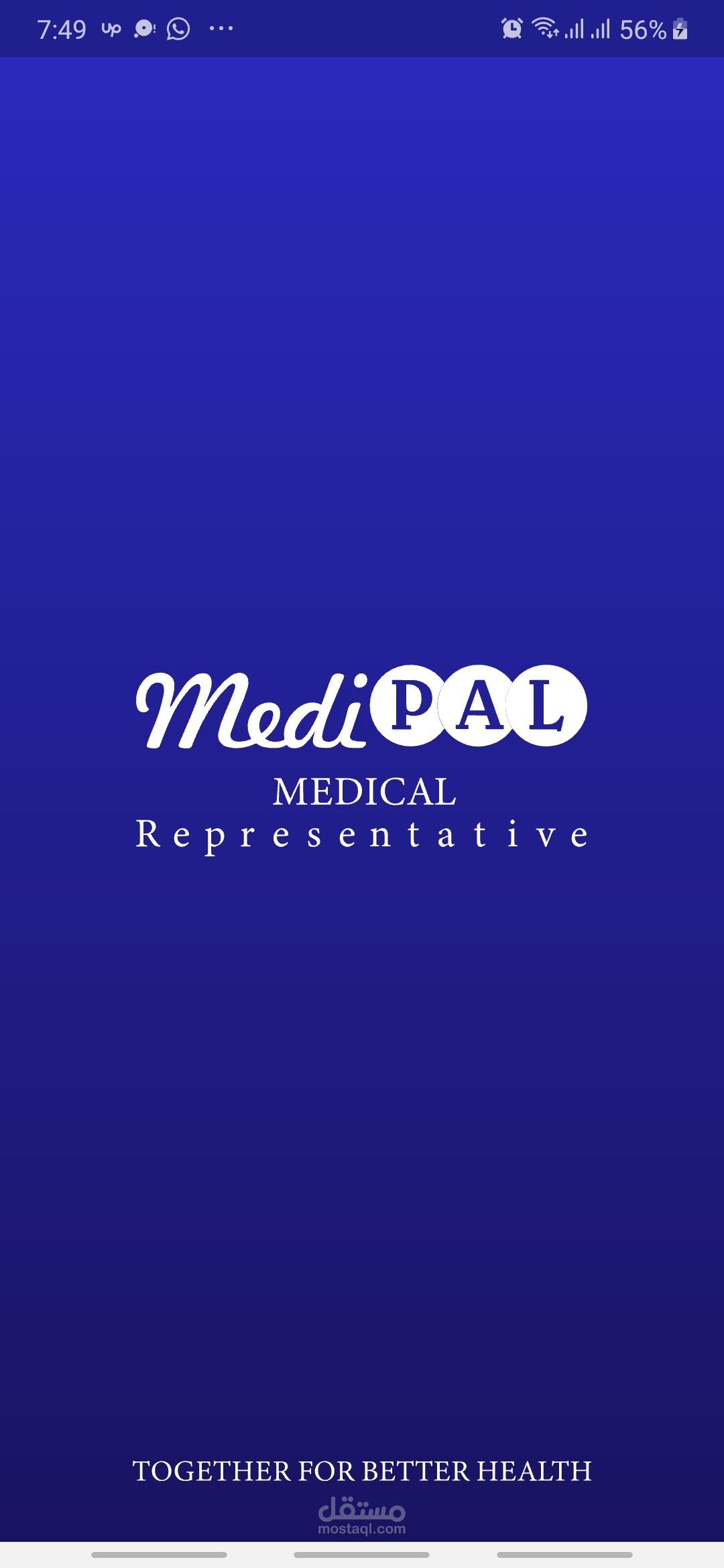 تطبيق  لشركة ميديبال الطبية