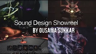 مصمم صوتيات الوسائط الرقمية