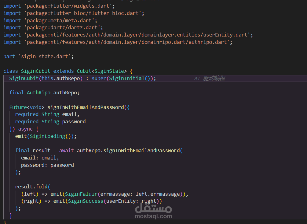 تصميم UI/UX لتطبيق متجر فواكه وخضروات (Fruit Hub)