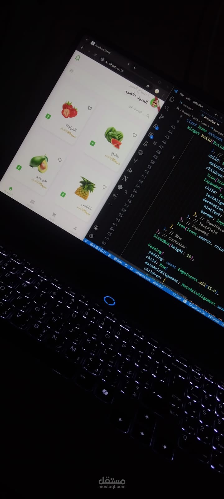 اسكرينه Ui يستطيع من خلالها المستخدم يختار منتجاته