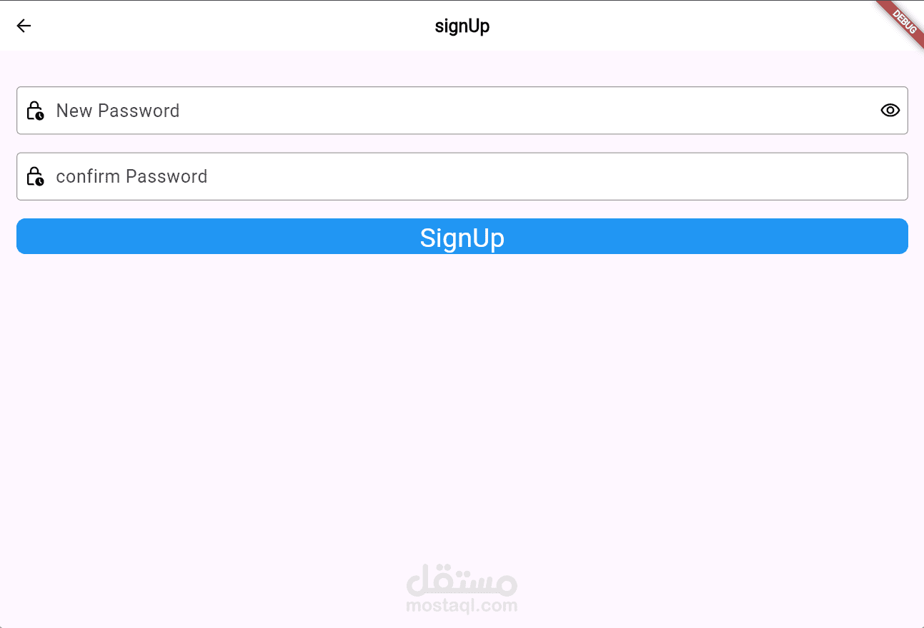إعادة تعيين كلمة المرور (Reset Password Screen)