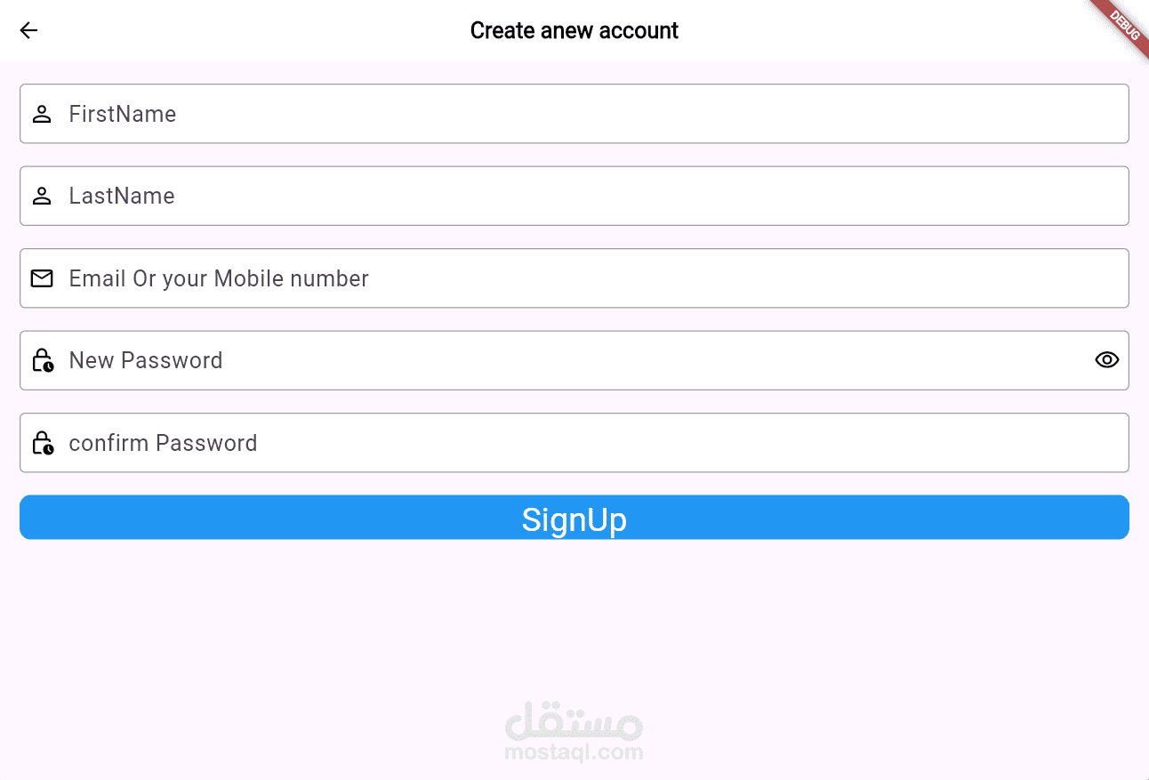 شاشة إنشاء حساب جديد (Create New Account Screen)