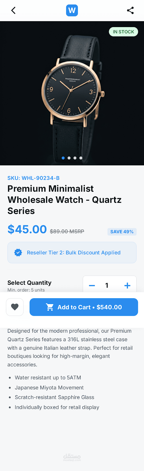 wholesale