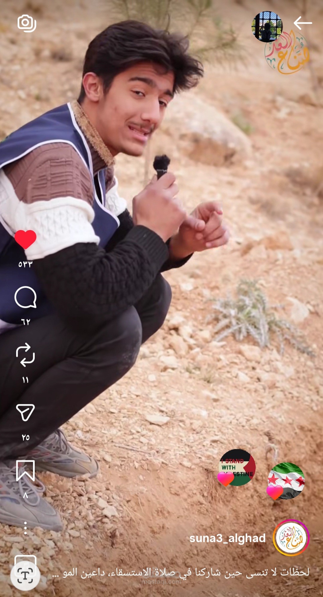 كتابة سيناريو وحوار وكابشن لفيديوهات جمعية صناع الغد