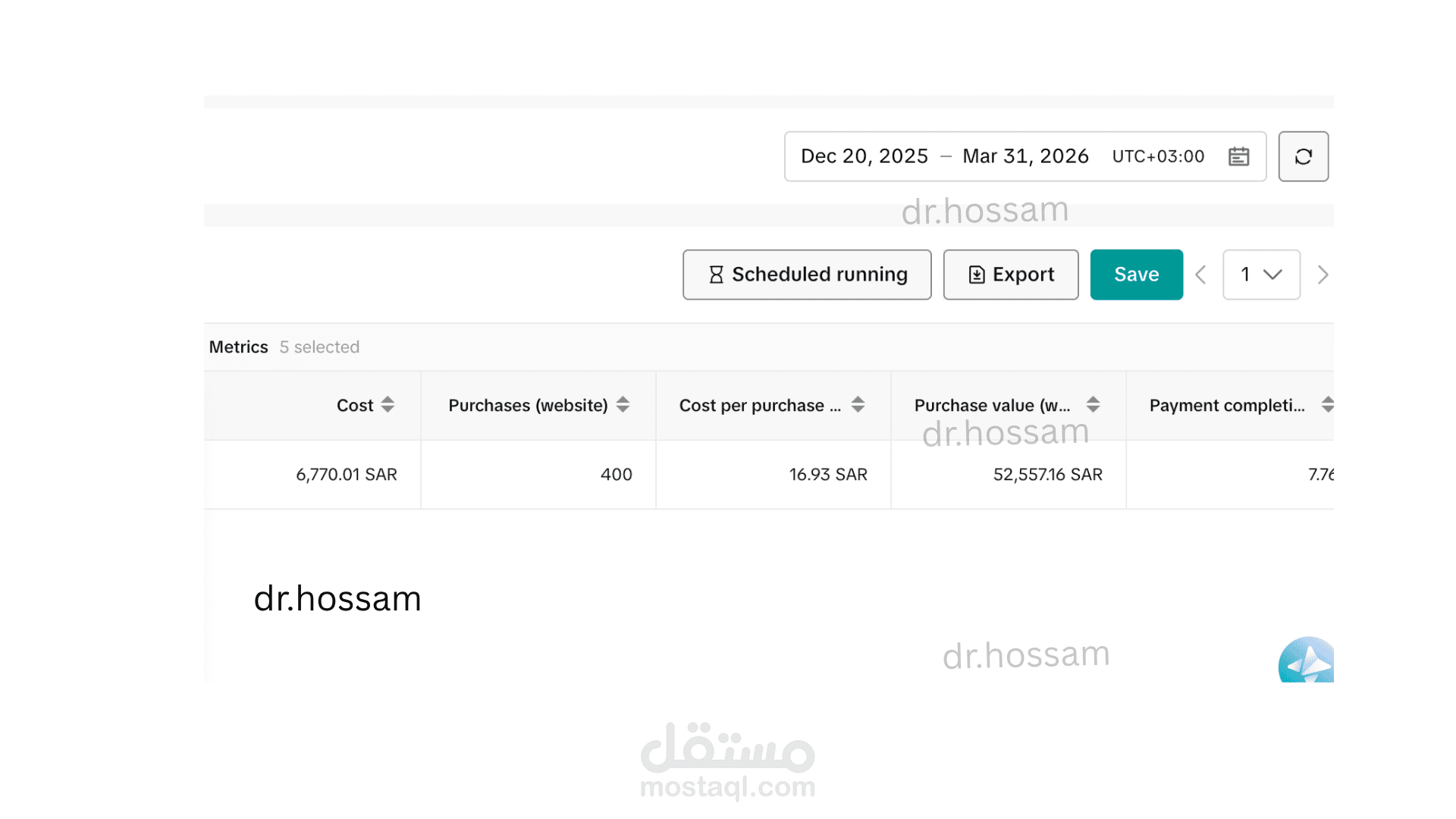 متجر لبيع الاكواب الحرارية بالسعودية