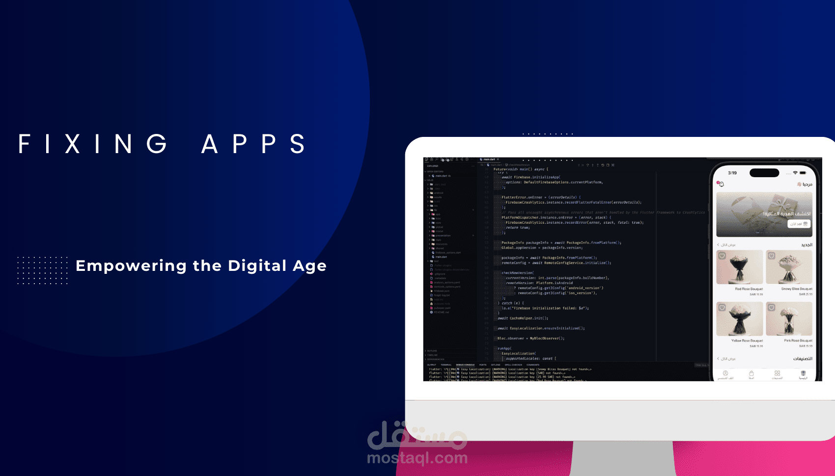 تطوير تطبيق توصيل طلبات طعام Food Delivery باستخدام Flutter