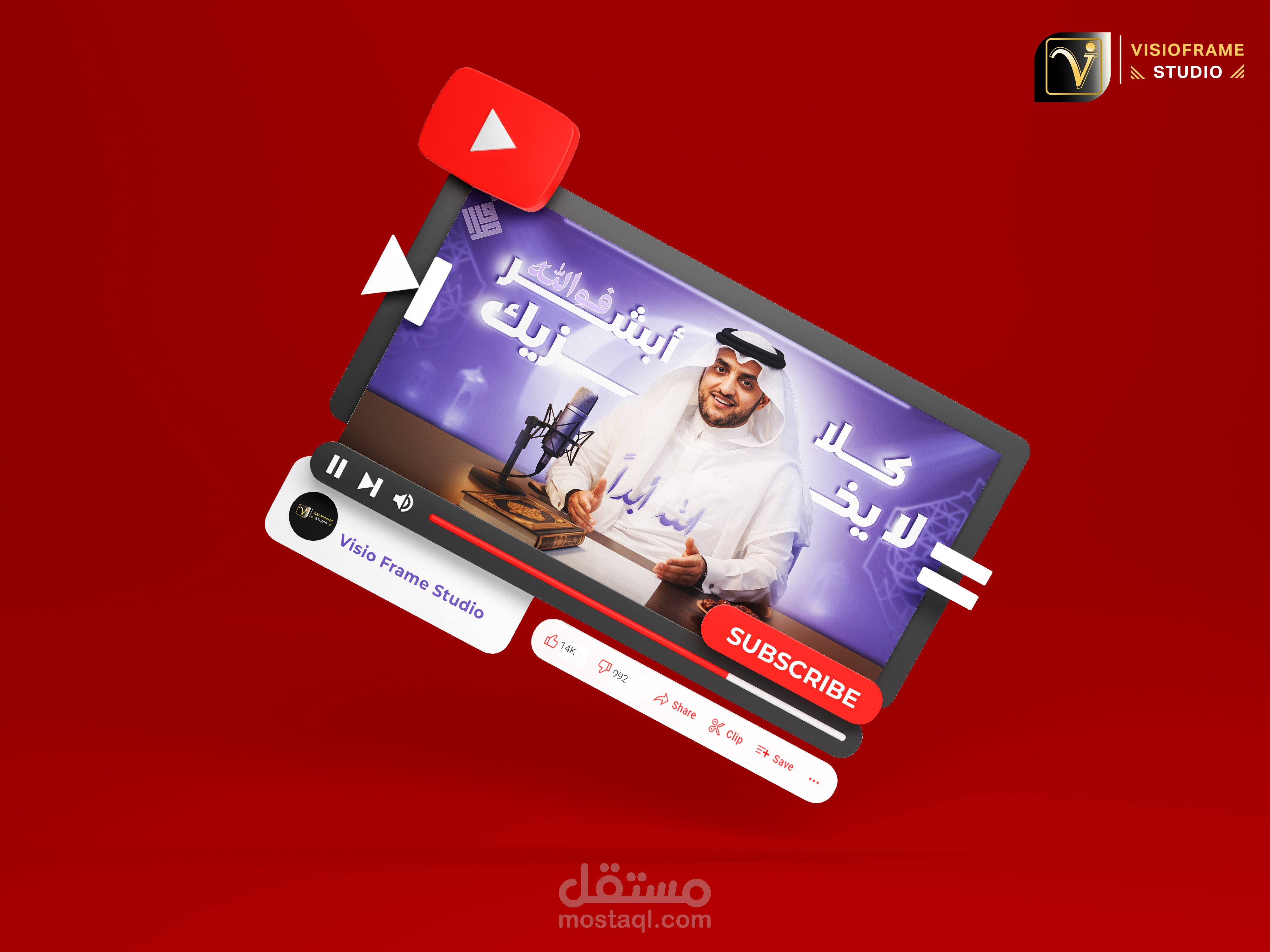 تصميم صور مصغرة احترافية لبرنامج ديني رمضاني يجذب المشاهدين