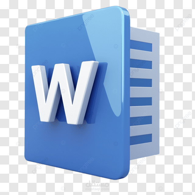 كتابة علي برنامج word