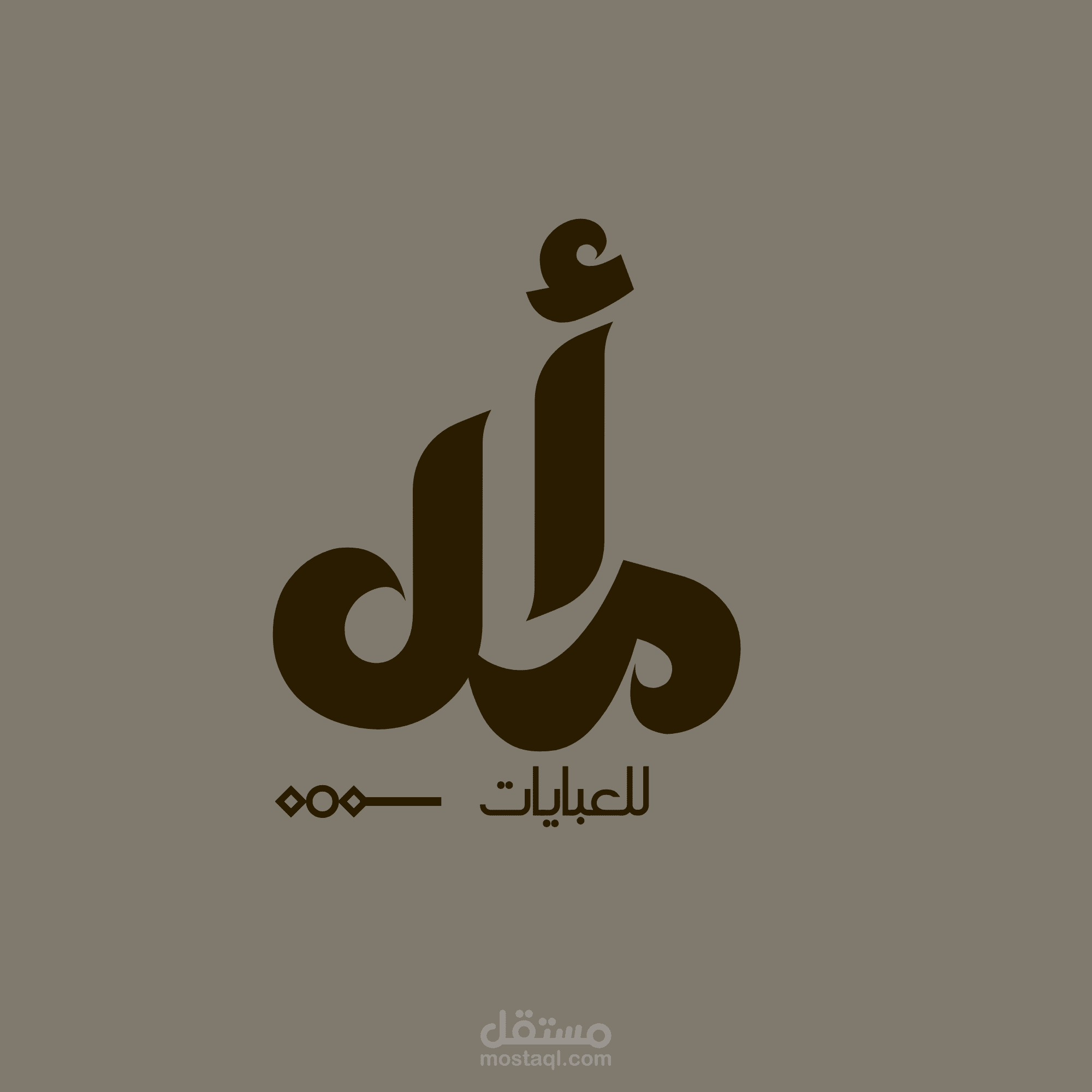 تصميم لوجو