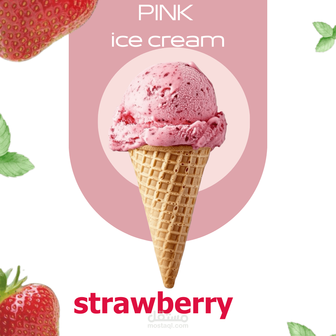 هوية بصرية وإعلان لمنتج آيس كريم فراولة.