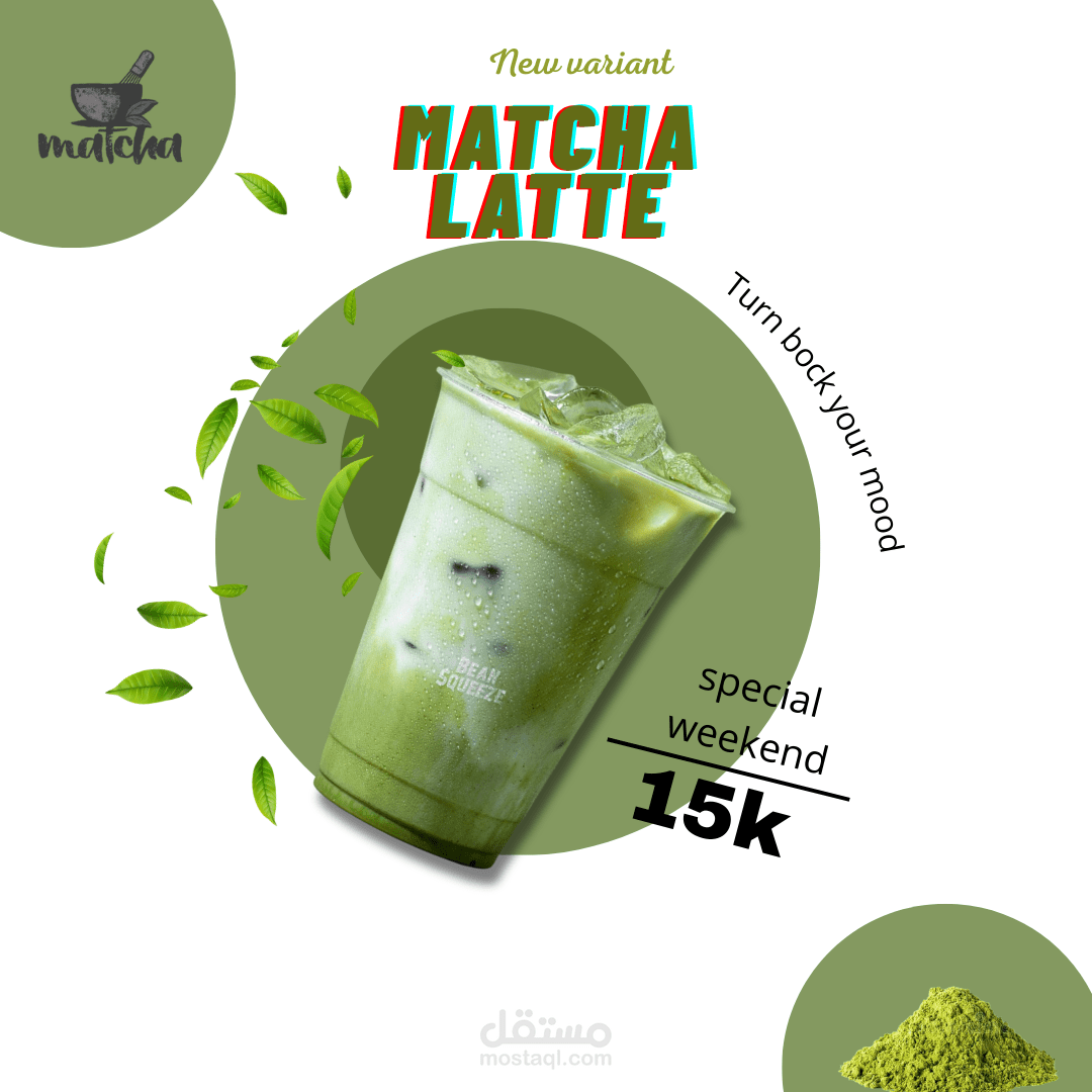صميم إعلان سوشيال ميديا لمشروب الماتشا الصحي.