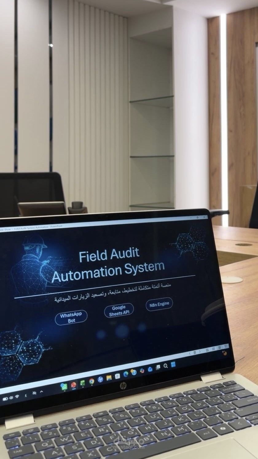 Field Visit Automation System