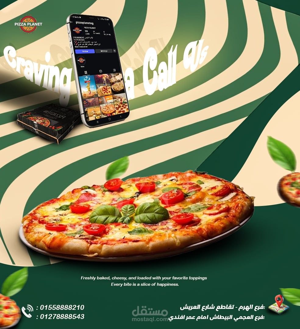 تصميمات سوشيال ميديا احترافية لمطاعم – هوية بصرية جذابة وزيادة مبيعات