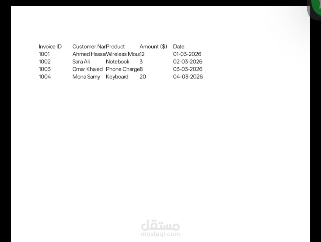 تحويل البيانات من PDF إلى Excel
