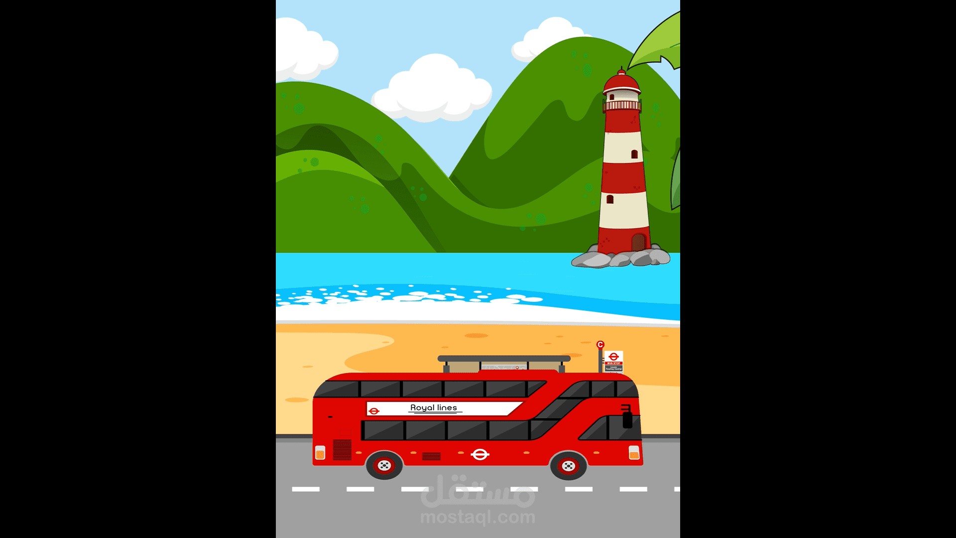 اعلان لرويال لاينز