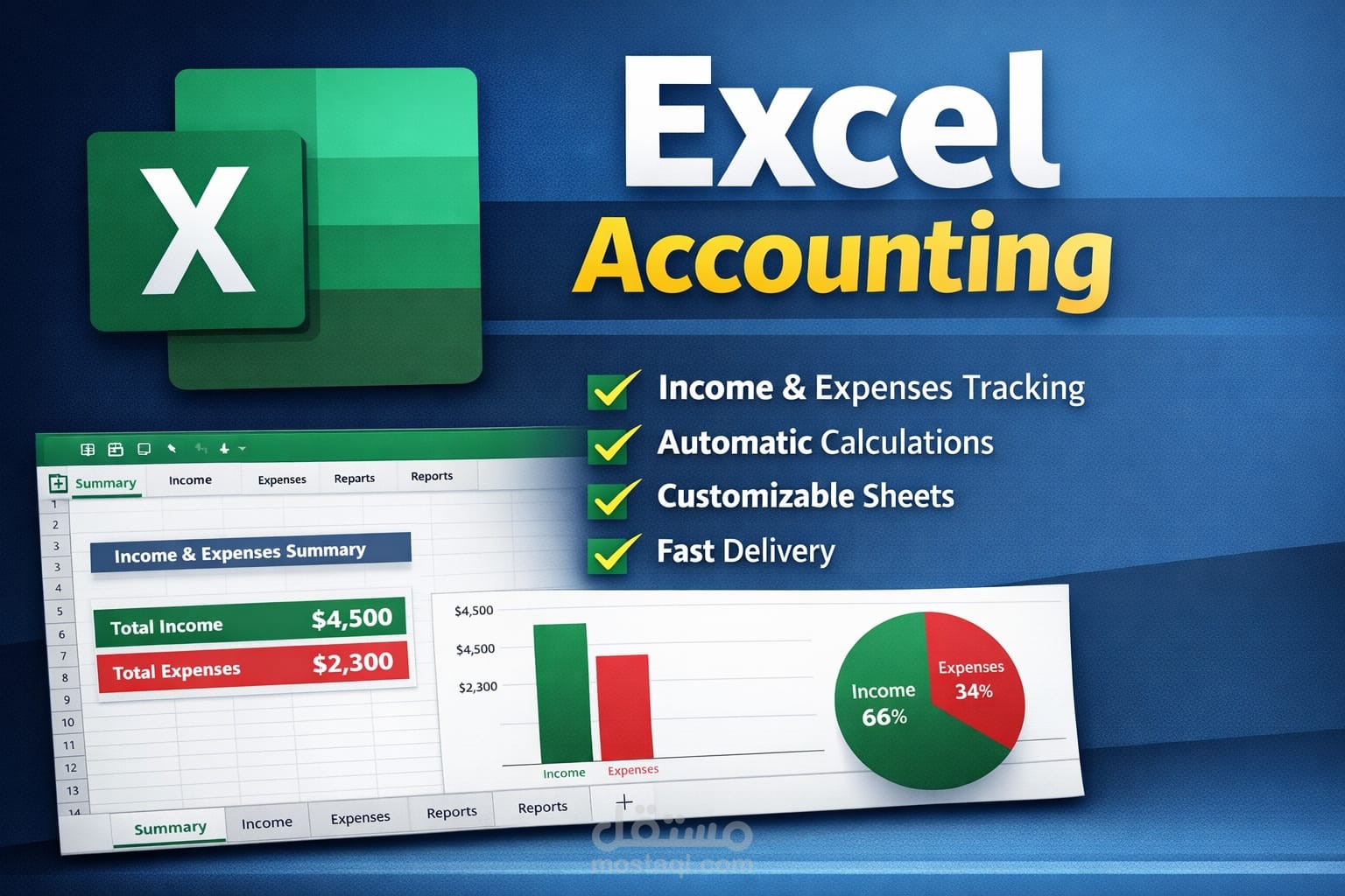 نموذج نظام محاسبي متكامل لإدارة المصاريف والتدفقات النقدية عبر Excel