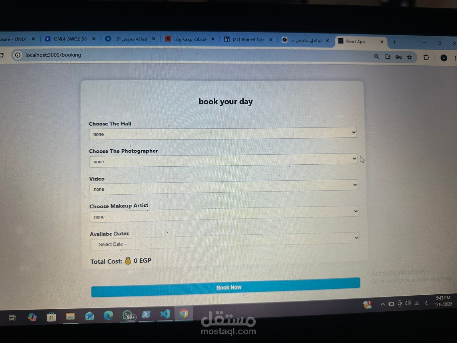 ادارة وحجز قاعة افراح