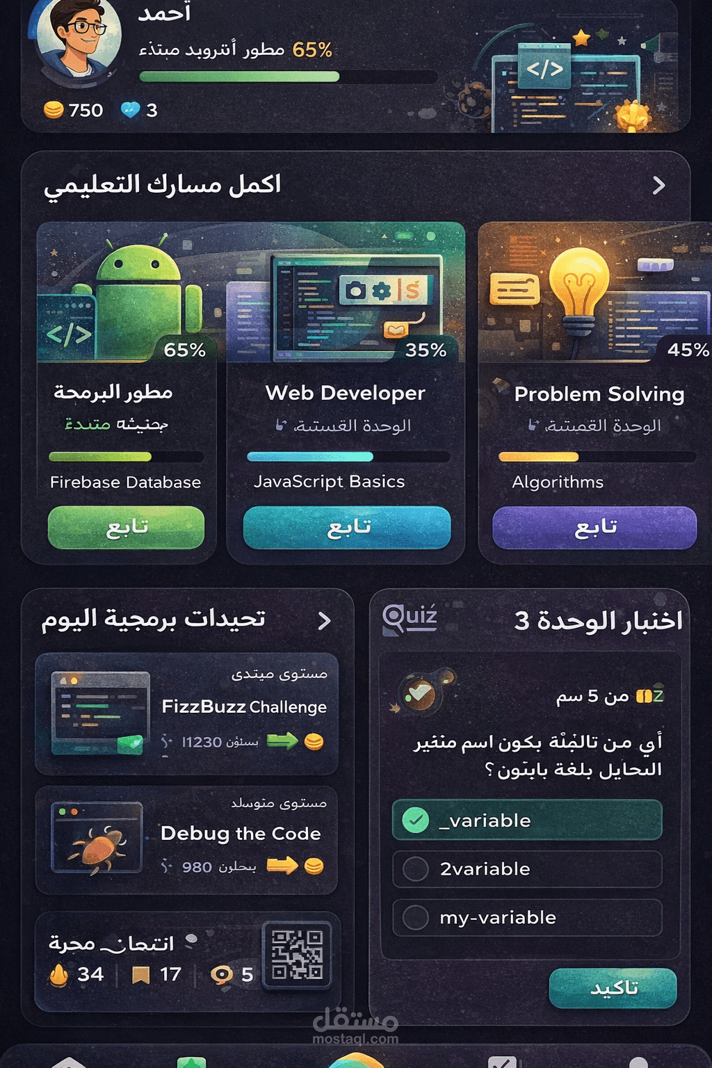 Android Website Launcher