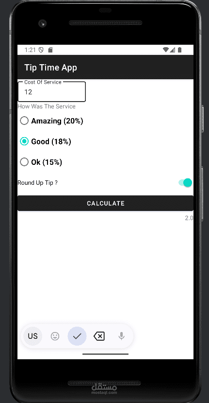 تصميم وتطوير تطبيق حاسبة بقشيش احترافي