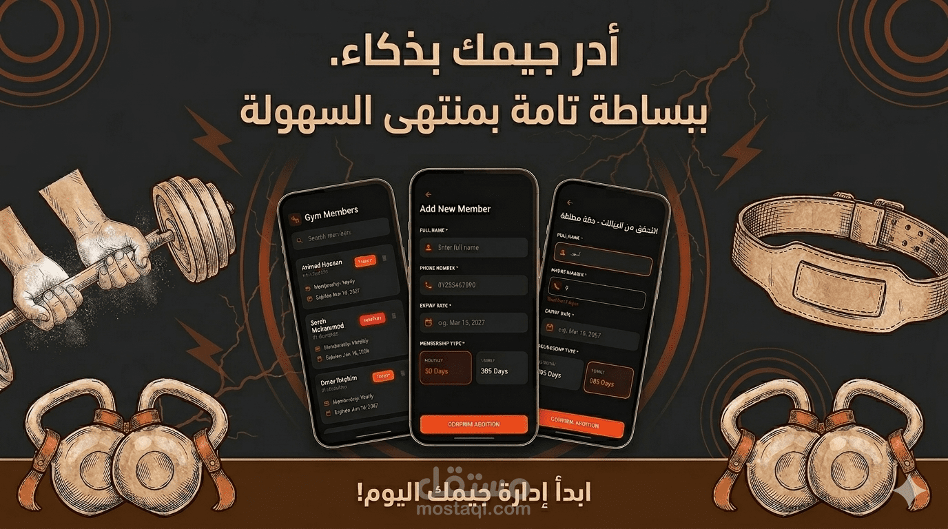 Gym App