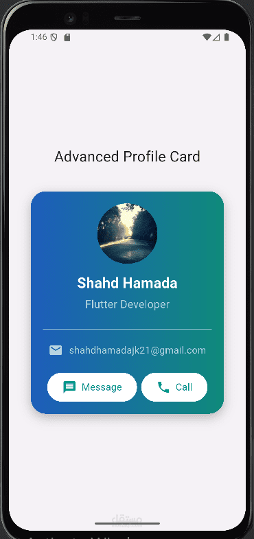Advanced Profile Card